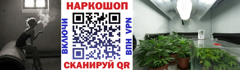Хочу наркоту Бикин Alpha PVP  Марихуана 
