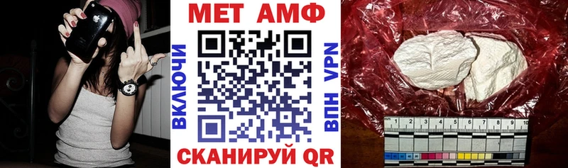 АМФ VHQ  мориарти какой сайт  Бикин 