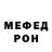 МЕТАДОН methadone Ross Bramirskyy