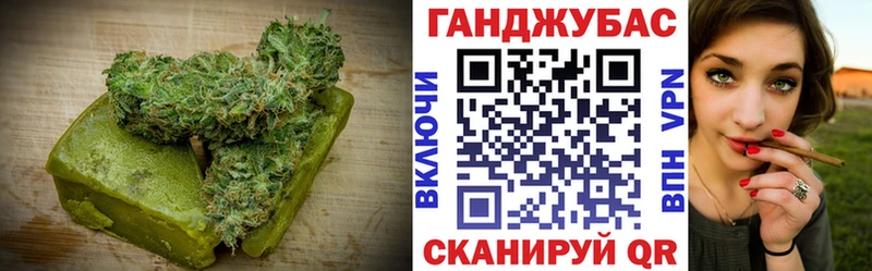 блэк спрут ссылка  купить   Бикин  Canna-Cookies марихуана 