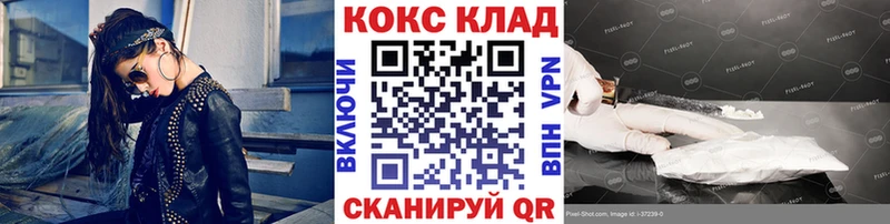 Cocaine Перу  хочу наркоту  Бикин 