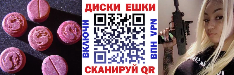 Ecstasy бентли Бикин