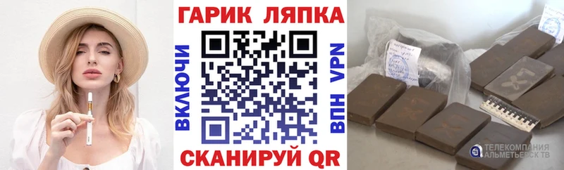 даркнет клад  Бикин  ГАШ hashish 