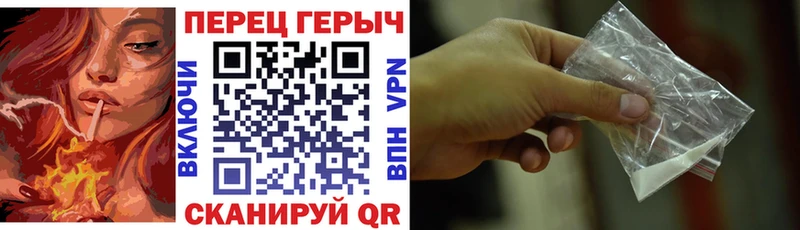 хочу   Бикин  Героин хмурый 
