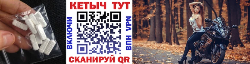 Кетамин VHQ  Бикин 
