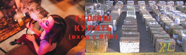 бутират Верея
