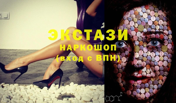 бутират Верея
