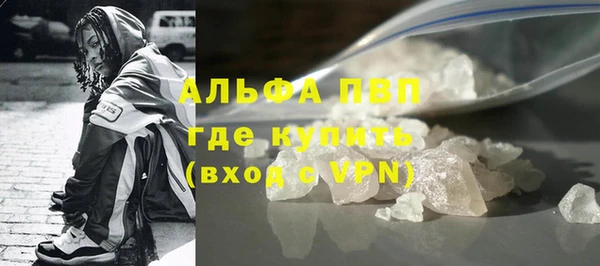 бутират Верея