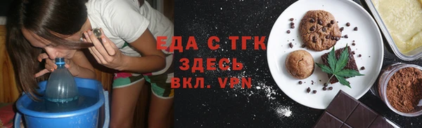 бутик Верхний Тагил