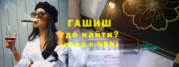 бутират Верея