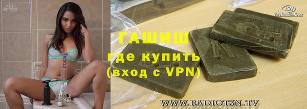 бутират Верея