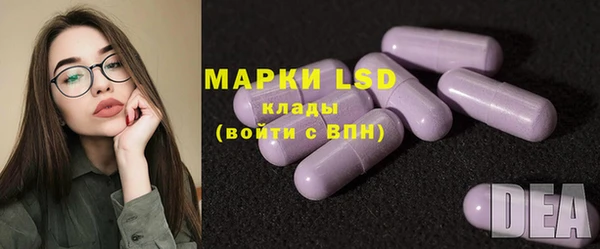 бутират Верея
