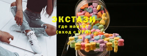 бутират Верея