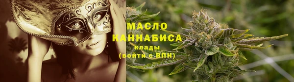 бутират Верея