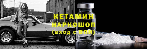 бутират Верея