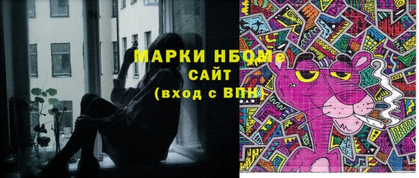 бутик Верхний Тагил