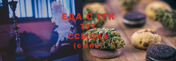 бутик Верхний Тагил