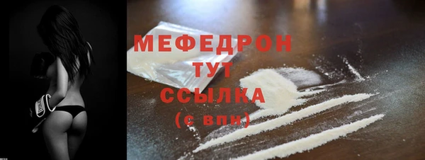 бутират Верея