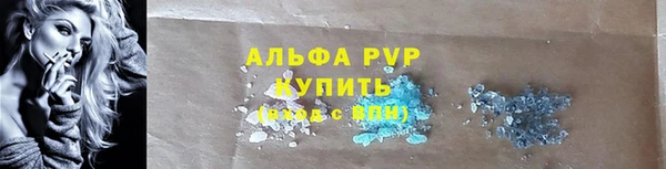бутират Верея