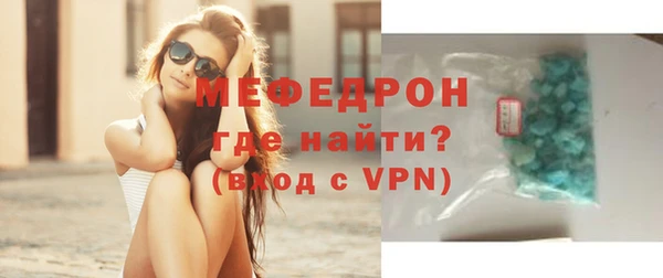 бутират Верея