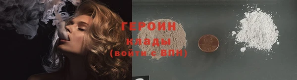 бутик Верхний Тагил