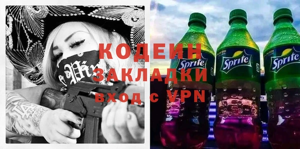 бутират Верея