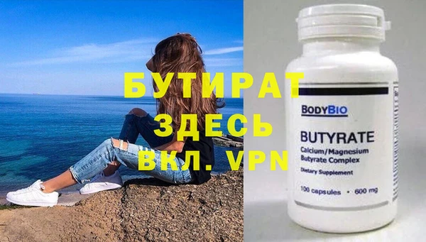 бутик Верхний Тагил