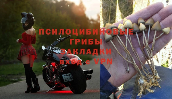 бутик Верхний Тагил