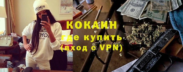 бутират Верея