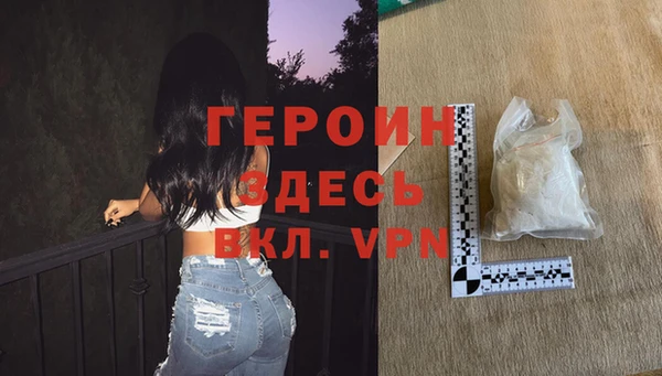 бутик Верхний Тагил