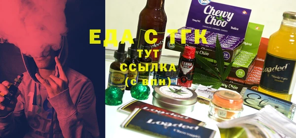 бутик Верхний Тагил