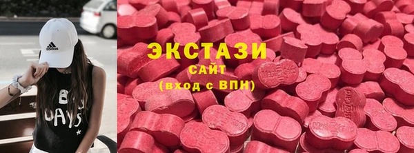 бутират Верея