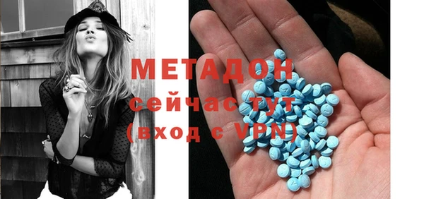 бутик Верхний Тагил