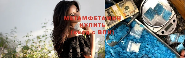 бутик Верхний Тагил
