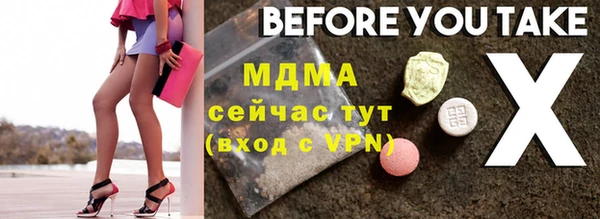 бутик Верхний Тагил