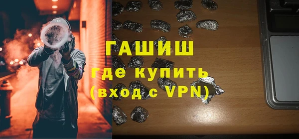 бутик Верхний Тагил