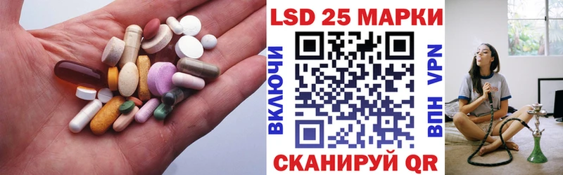 ЛСД экстази кислота  цена   Бикин 