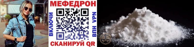 kraken вход Бикин Меф 4 MMC купить