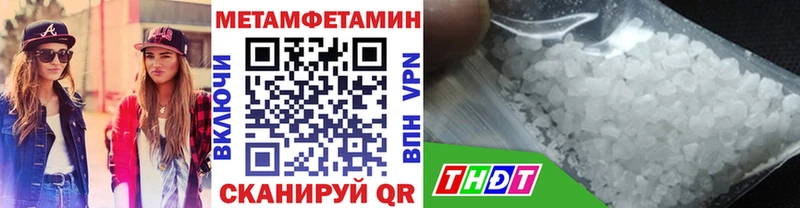 Первитин винт  Бикин 