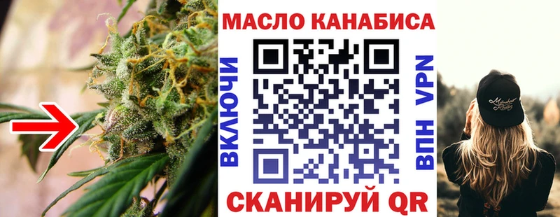 наркошоп Бикин ТГК жижа