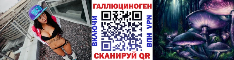 наркотики  Бикин  Галлюциногенные грибы прущие грибы 