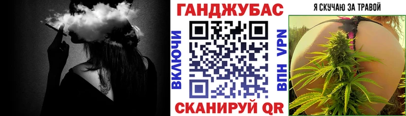 Канабис THC 21% где найти Бикин